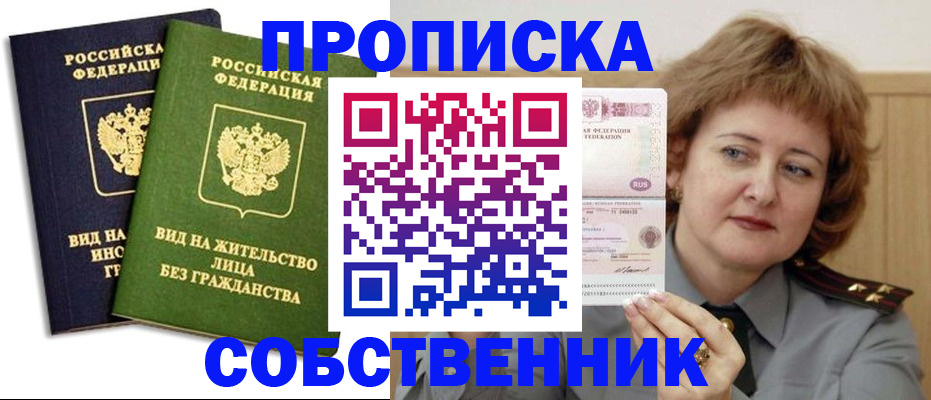 форма 3 в Красногорске